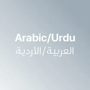 arabicurdu